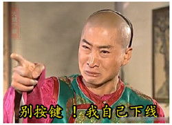 王者荣耀一键禁玩什么梗表情包图片下载王者荣耀一键禁玩搞笑表情包完整版无水印版下载9553下载