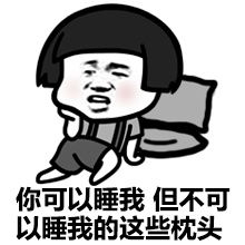 暴走漫画表情包免费下载暴走真爱搞笑表情包