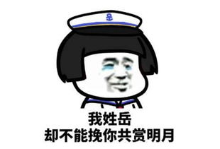 爆笑段子高中没谈恋爱,大学一定要谈,不然你的大学是不完整的