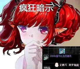 dnf为了12套2019年春节礼包800w勇士各显神通,请领走表情包