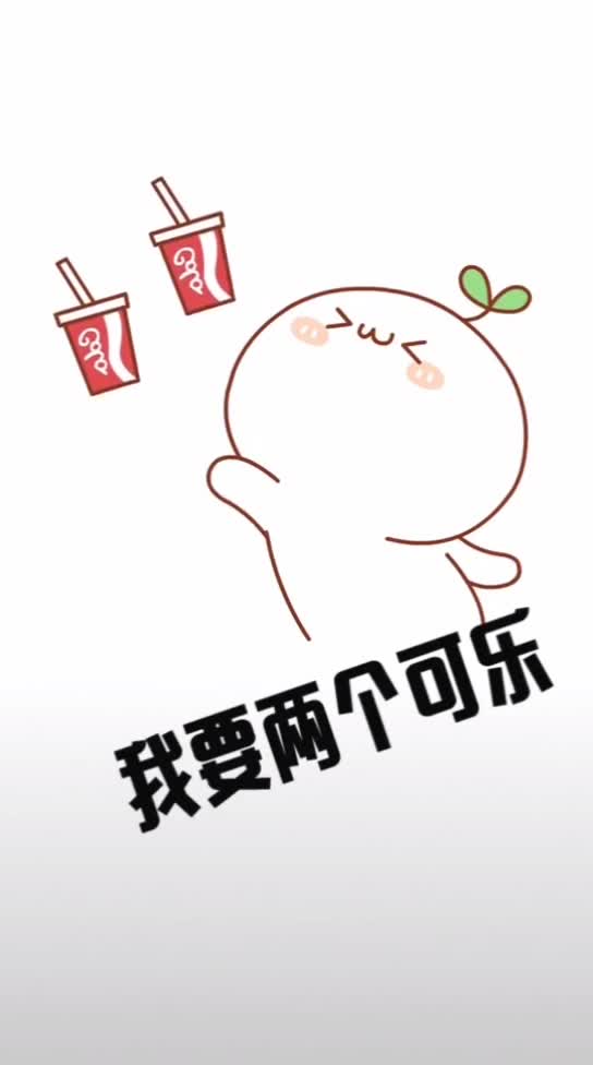 看点小助手卡通大头搞笑开启美好吉祥年表情包开心