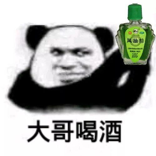 大哥抽烟表情包70张,我这个劲大