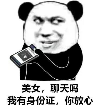 最喜欢的一组沙雕搞笑表情包万般皆下品,唯有读书高