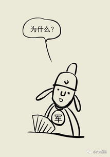 漫画丨40岁了我还能生二胎吗