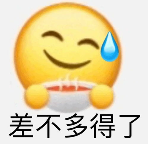巨搞笑的表情包怪蜀黎