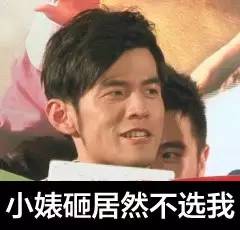 史上最全周杰伦动态表情包,再也不用担心斗图输给别人了