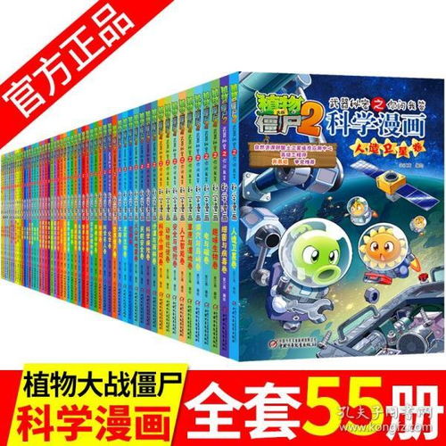 最新上架新雅图书旗舰店孔夫子旧书网