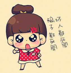 这个动漫女孩是什么名字