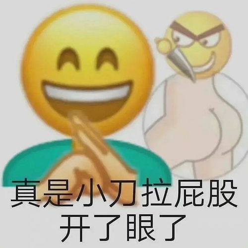 搞笑歇后语表情包掐架