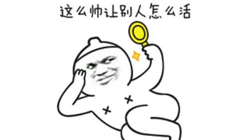 开心一笑搞笑简短的说说,让你轻松一下