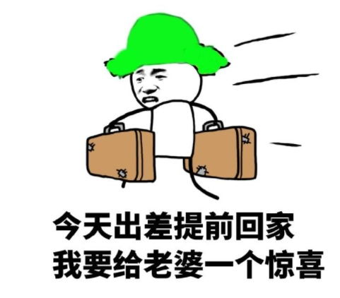 绿帽子的由来