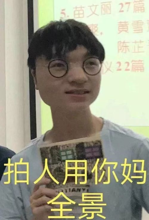 男朋友把我的素颜照发在群里,这对话截图过分了哈哈哈太搞笑