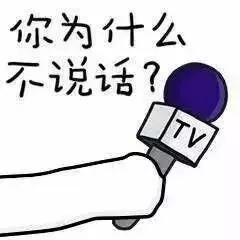 怼人搞笑表情包余波