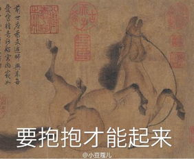 qq表情恶搞包
