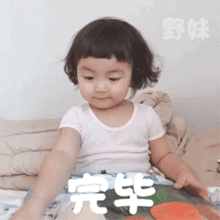 听好了跟你约法三章gif表情包约法三章罗熙表情包下载乐游网游戏下载
