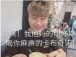 卢本伟的新电脑曝光,看到价格被亮吓眼,一台更比十台强