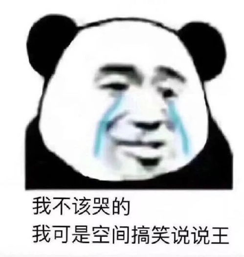 甜炸少女心的5张撩人表情包,尤其是第三张,女生招架不住