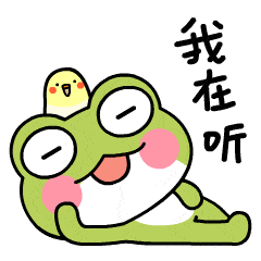 假期你在弄啥嘞