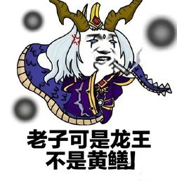 表情包头像可爱搞笑王者荣耀
