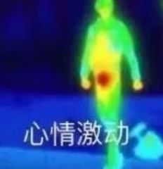 体内残留的润滑液,不洗会怎样