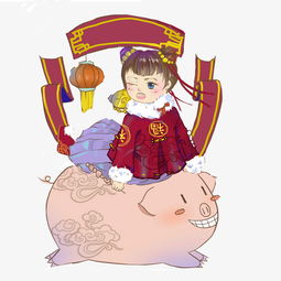新年卡通手绘风女孩骑猪图片素材其他格式下载动漫人物大全