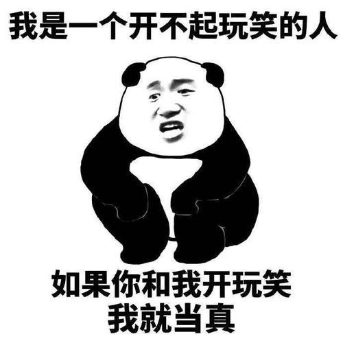愚人节搞笑表情包大全愚人节搞笑动态图gif你想要的这里都有