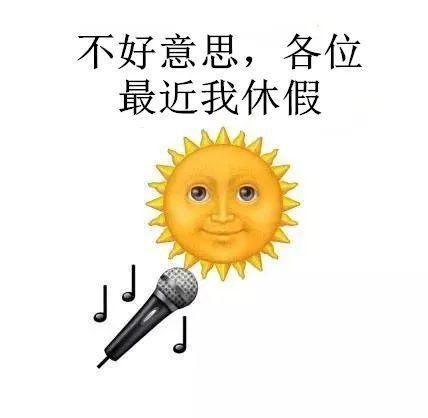 如果用一个字来概括本周末天气,那可能是雨雨雨雨雨雨
