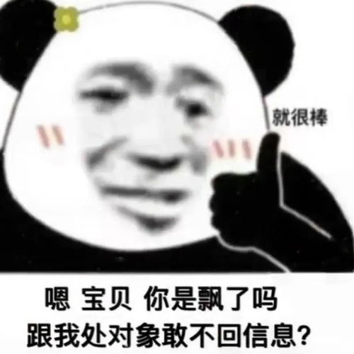 129看完神清气爽的极品搞笑段子故事,幽默有才,笑到服气