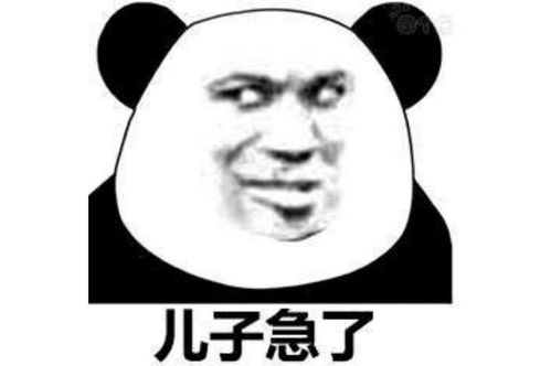 公司零零后男同事,开始四处拜托介绍找对象,看来年轻男的也急了
