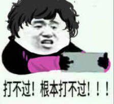 除开嘴臭v3,还有什么好玩又搞笑的假面骑士表情包吗