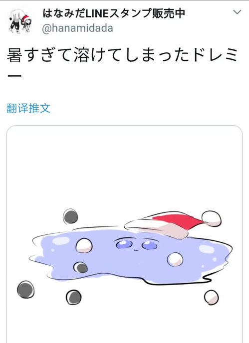 表情日本天气热死人,日本网友用自制动漫表情包来宣泄不满表情