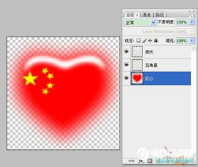 photoshop实例教程ps制作跳动的中国心动画图片全文
