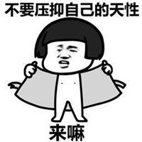 比较污的表情包微信头像图片大全