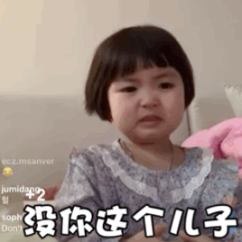 哄男朋友表情包男朋友生气怎么办