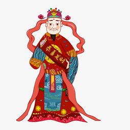财神迎新插画商业插画2019恭喜发财图片素材其他格式下载动漫人物大全