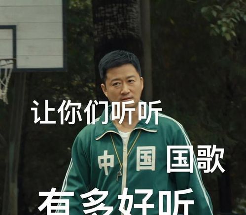 神表情给奥运健儿加油,这表情包爱了