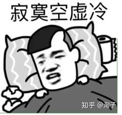 没有工作在家闲着是什么感觉