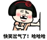 抖音八卦套路表情包大全