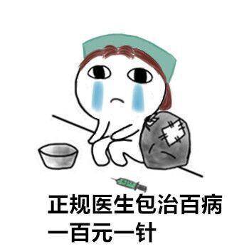 第五人格英雄讨饭表情包暖男公主抱,十块钱一次
