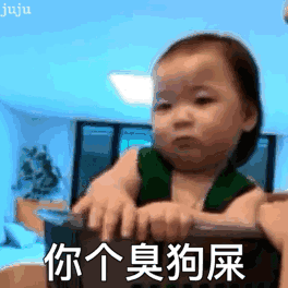 今日份斗图表情包请你动用你的猪脑子,好吗