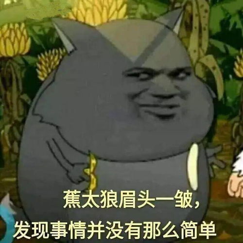 打人表情包搞笑动图萨瓦迪卡