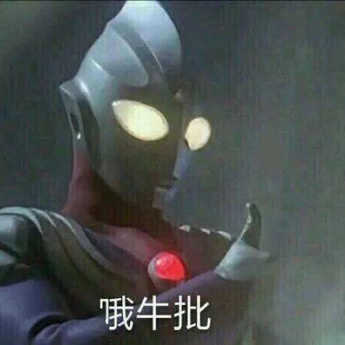 抖音爆火自拍pose奥特曼才是最会拍的