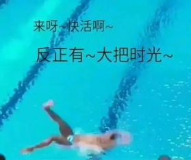 低头族都是单身狗抬头做人,有这么难吗......