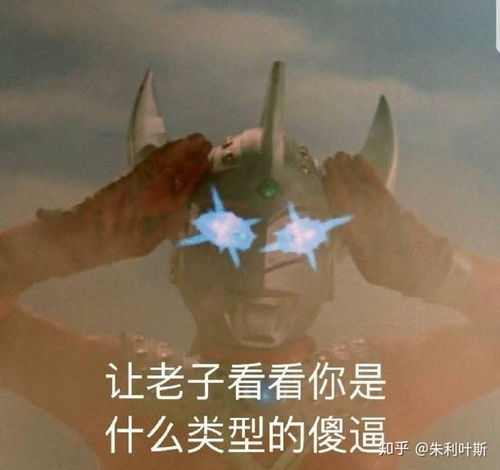 有哪些憨憨朋友圈文案让人看一次笑一次