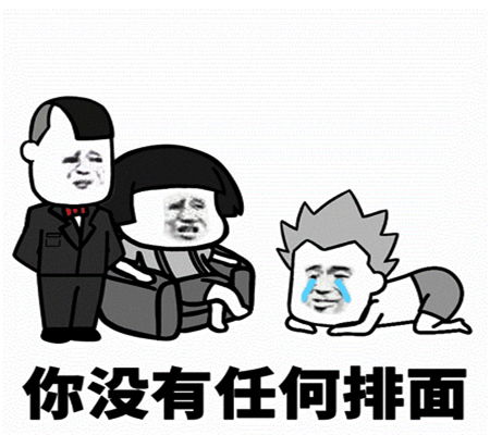 幽默笑话昨天食堂吃饭遇见了仰慕已久的女神