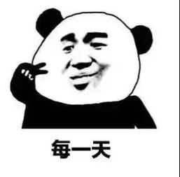 2018微信搞笑表情包撩妹