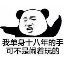 搞笑段子老婆,你妈不同意你嫁我那看来是我错怪咱妈了