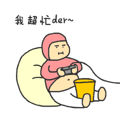 抖音肥宅群侠传gif搞笑表情包分享