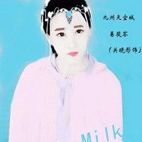 关晓彤动漫头像古装微信头像图片大全