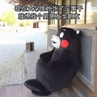 表情爆笑时刻看完这组表情包能憋住不笑的,算我服你表情
